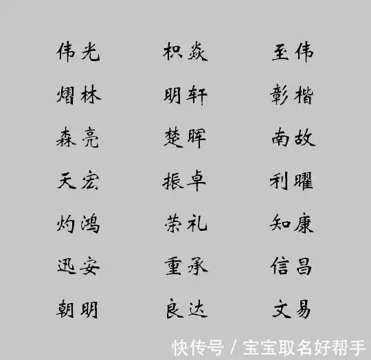 算命免費什麼時候有孩子：八字算命什麼時候有孩子