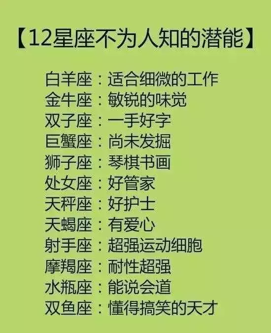 2、獅子男最舍不得分手的星座女:獅子座男生最不該愛上哪三種星座的女生？