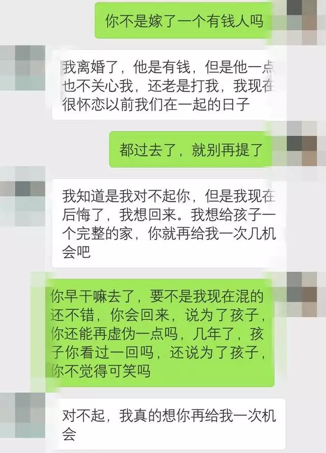 1、和前妻離婚了她天天打擾我生活:離婚一年多，前妻總是打擾我的生活怎麼辦