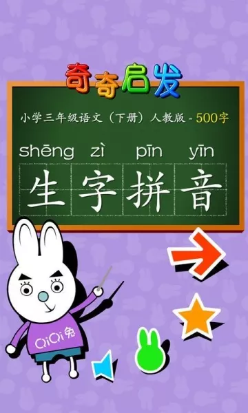 命中有幾個孩子查詢表三留一：命中有幾個孩子查詢表