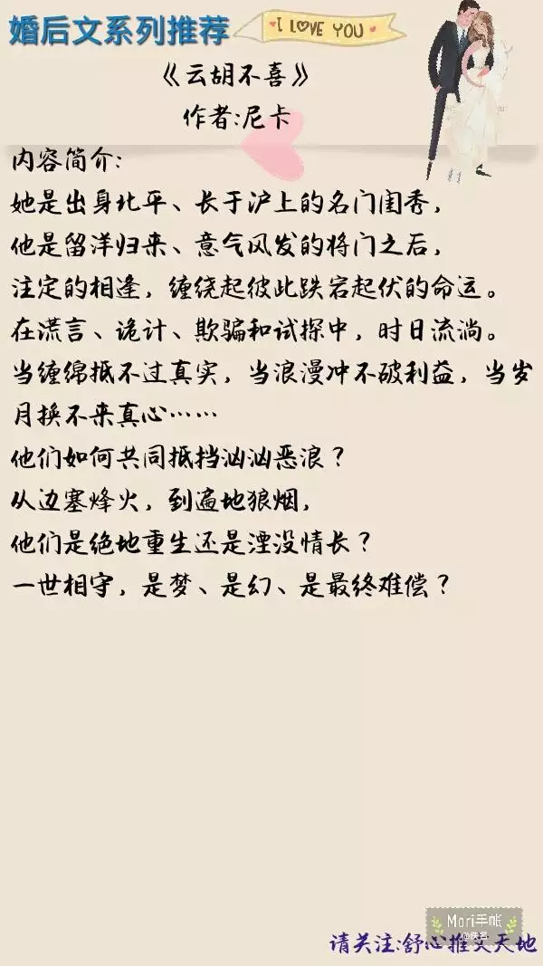 4、類似於完善婚配的:類似於完善時代的推薦幾本不錯的