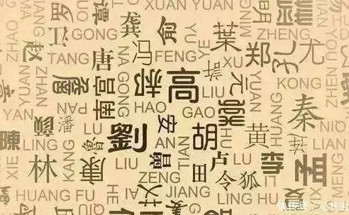 5、馬姓婚配最配的姓氏是:姓季的和姓馬的般配嗎