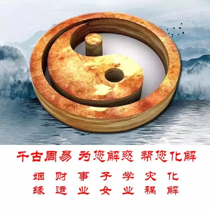 5、免費佔卜姻緣:免費姻緣算命