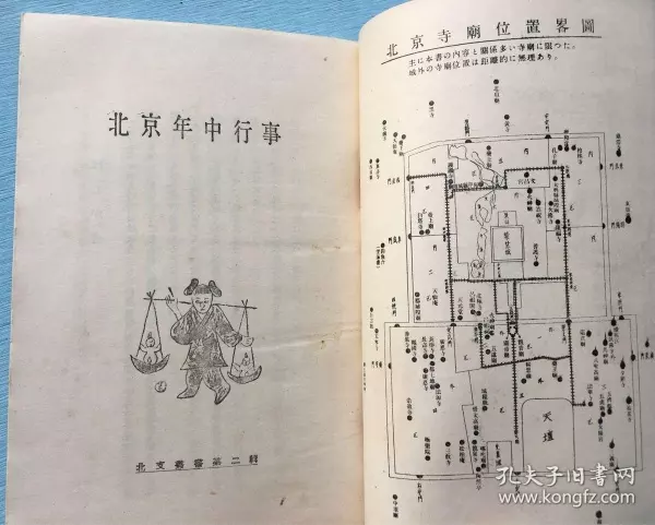 年正月20屬相是什麼：年出生是屬什麼