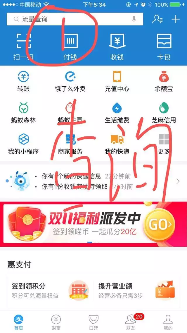 6、如何查個人婚姻記錄:怎麼查詢個人婚姻記錄