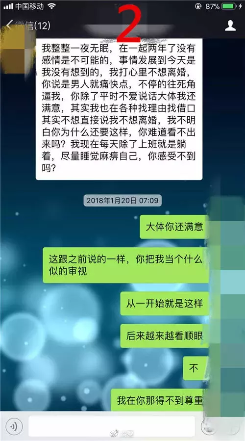 1、老公不行我出軌了該怎麼辦:老公不行,我出軌了,該怎麼辦