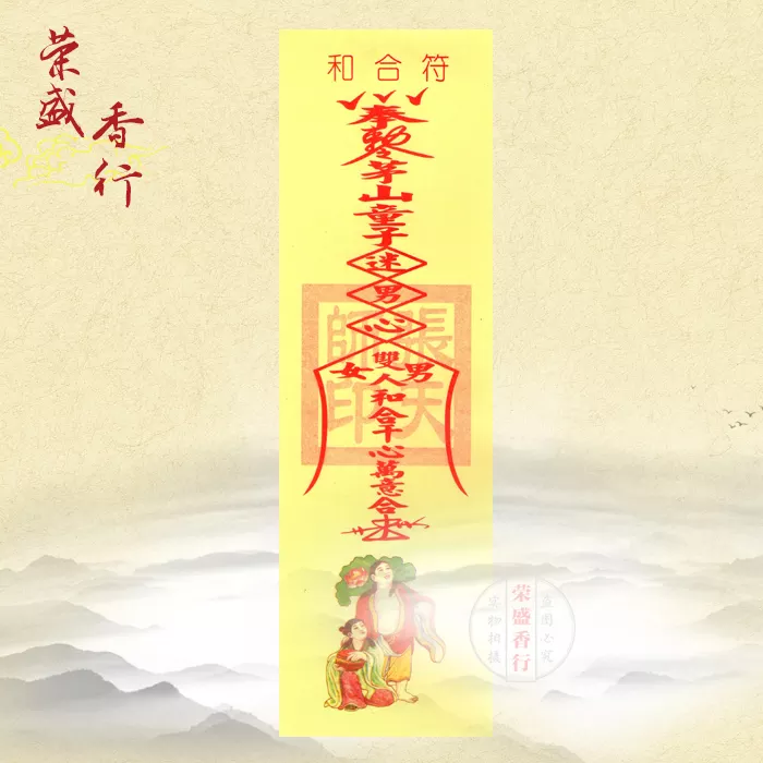 2、玄網免費算姻緣:免費算姻緣網