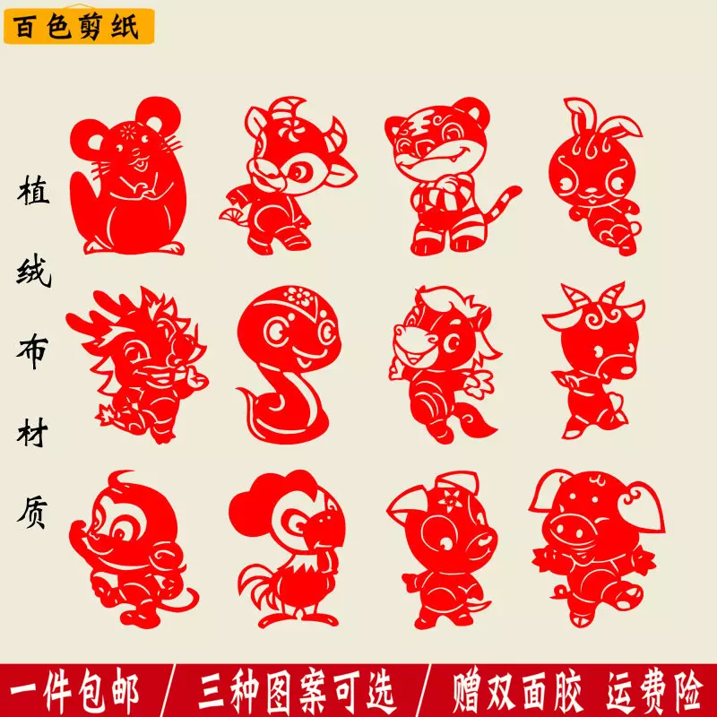 正月屬相是什麼生肖：年屬什麼生肖