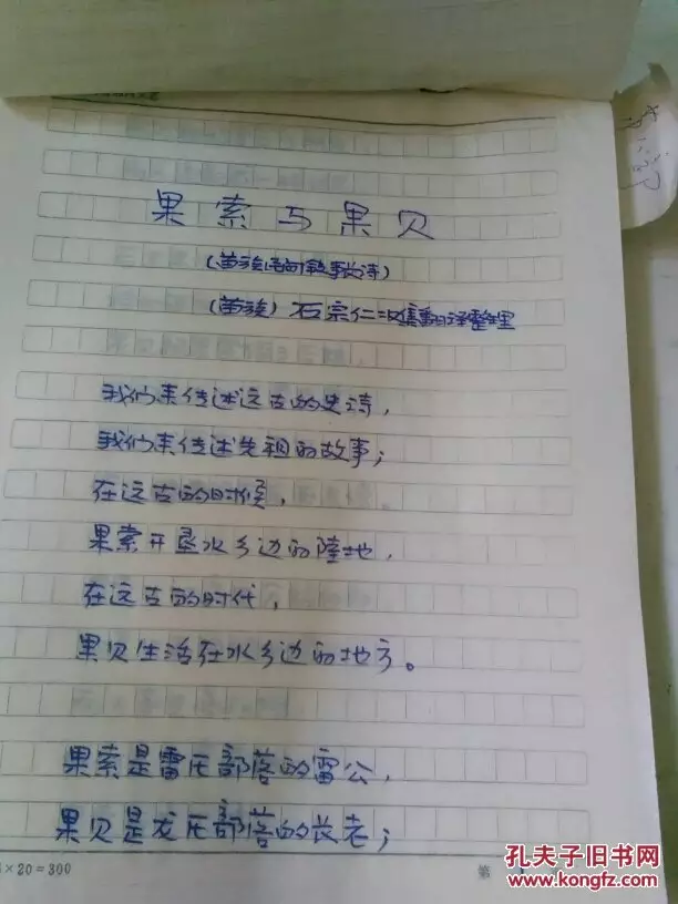1、男1個斗和女1個斗的婚配:男一個斗和女十個斗婚姻合嗎?