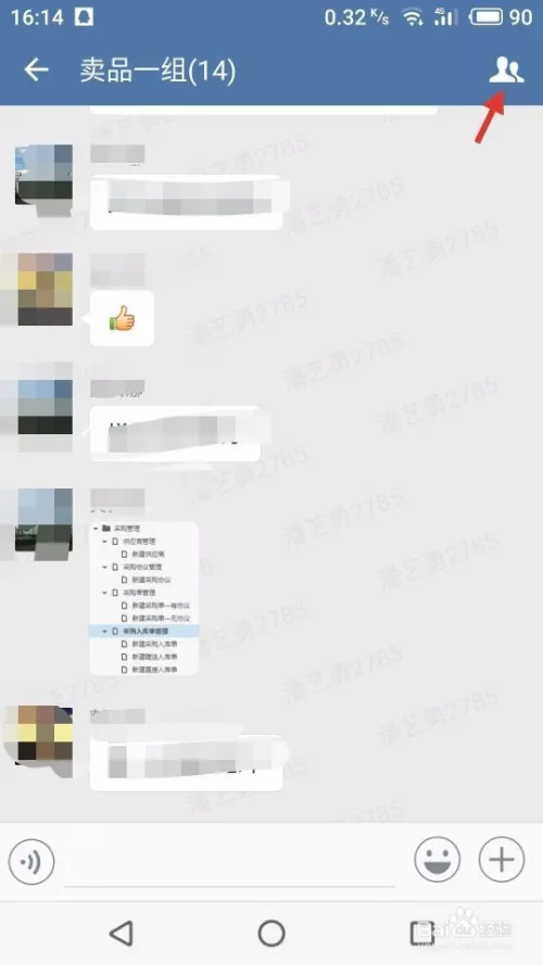 8、有微信號就能查對方聊天記錄:憑微信號可以查到以前的聊天記錄嗎