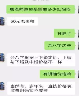 1、跟我對象算命是下等婚:我跟相親對象合婚是四等婚好不好