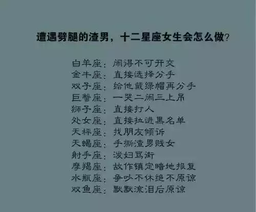2、天蠍座男與金牛座女婚配:天蠍座男和金牛座女有可能嗎？