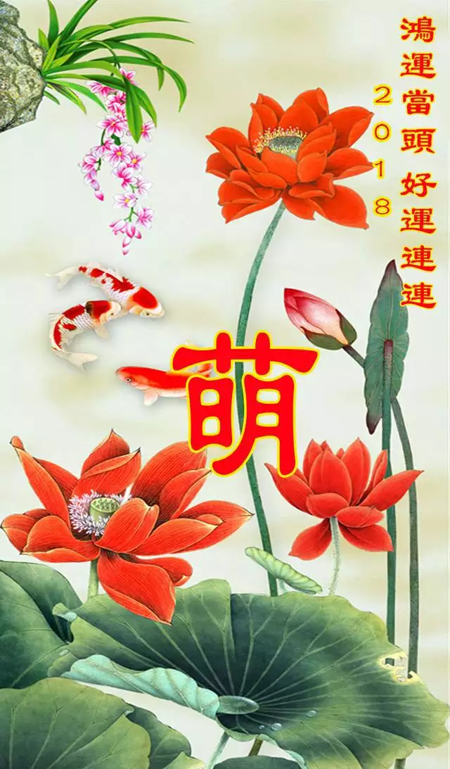 1、好運又帶財的網名:帶財字的喜慶網名有哪些？