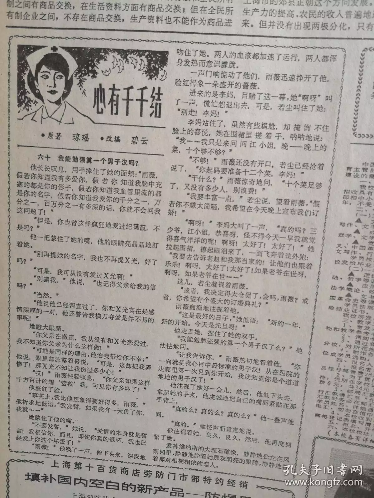2、年2月男婚配:年屬虎和什麼屬相最配