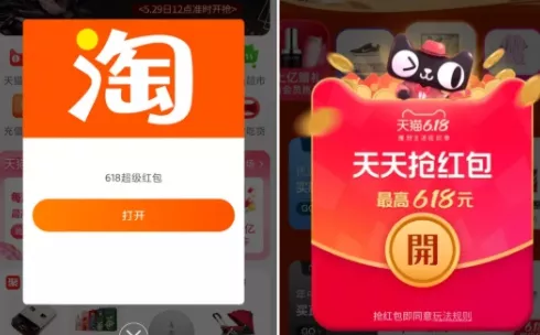 一到29歲的生日紅包：給女兒29歲生日發多少紅包多少數