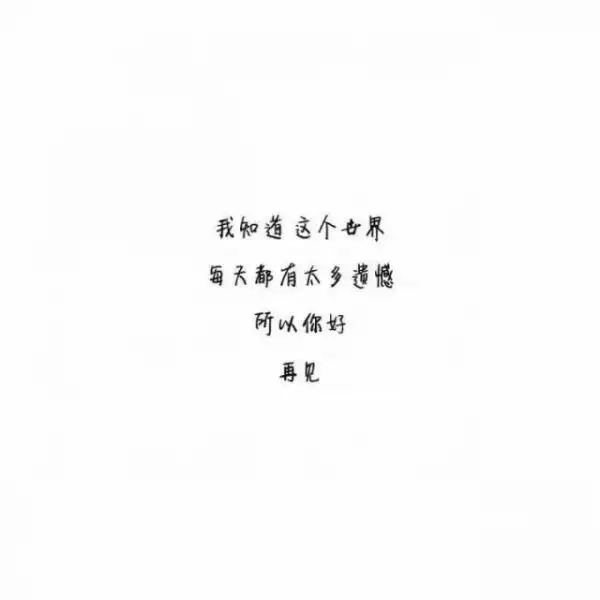 3、自帶天命的人你根本壓不住:帶天命的人好不好