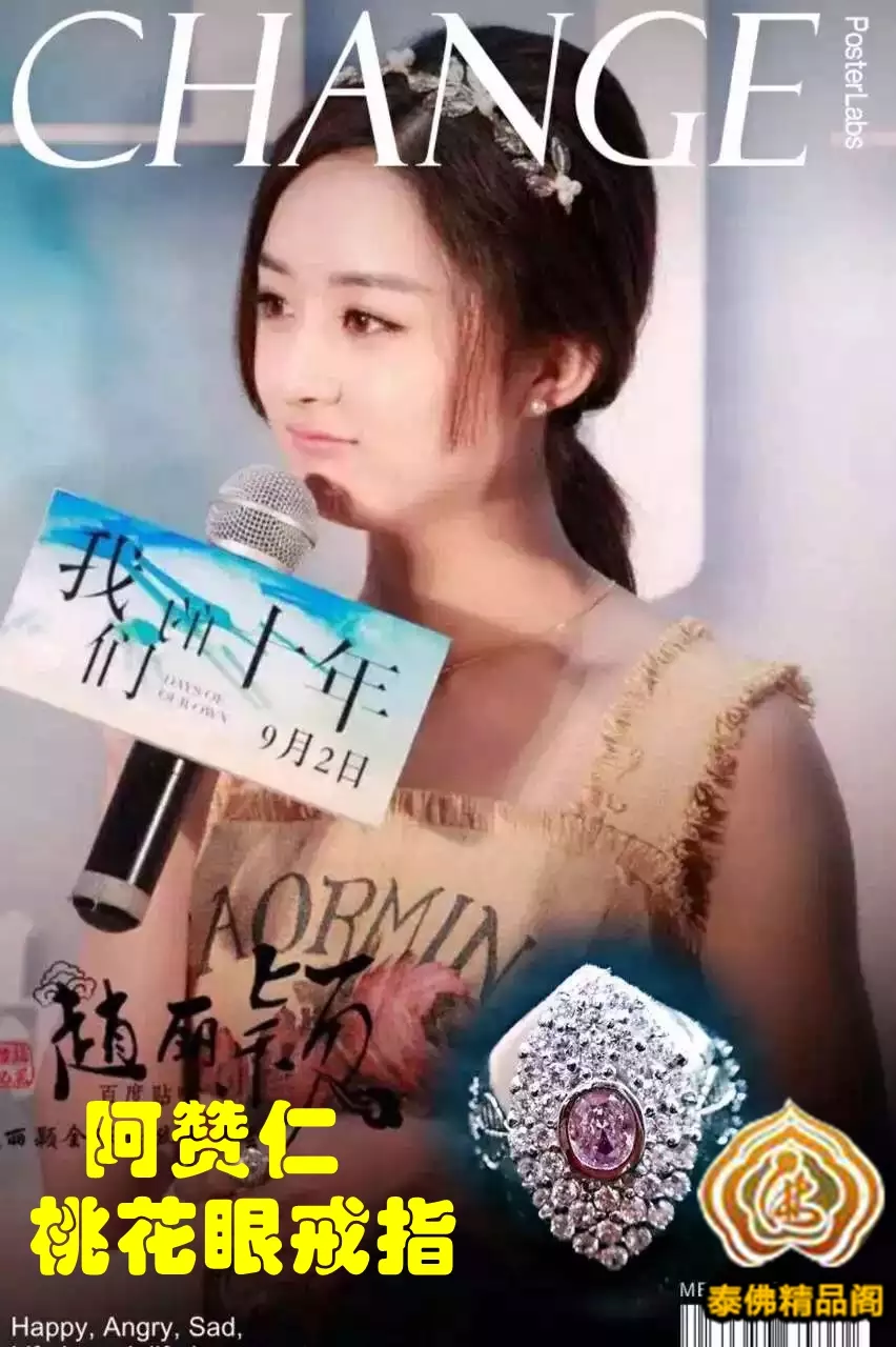 1、泰國桃花眼牌:怎樣泰國牌（蝴蝶牌）