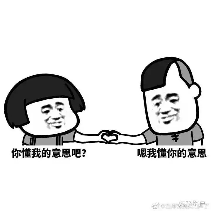 3、什麼時候能脫單:我到底什麼時候才能脫單？