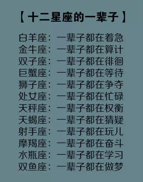 2、水瓶座男猴與白羊座女豬婚配:水瓶男（豬)和白羊女（猴）配嗎