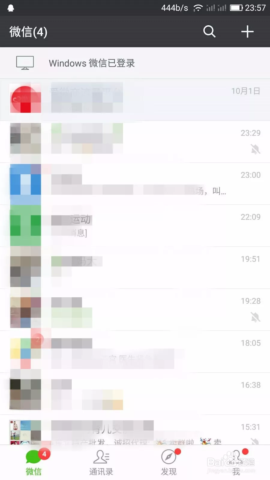 5、輸名字測姻緣微信小程序:微信小程序有預測未來另一半名字的小程序嗎?