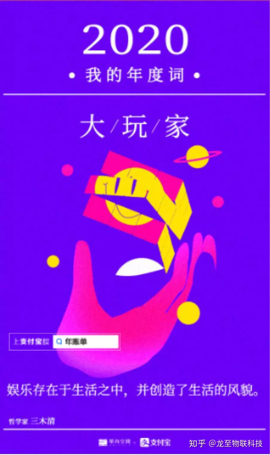 6、年90后了圖片:求一張90后童年看過的動漫合集、、類似於這樣的圖片