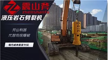 什麼屬相最適合採礦山：求種種礦要求的採礦品級