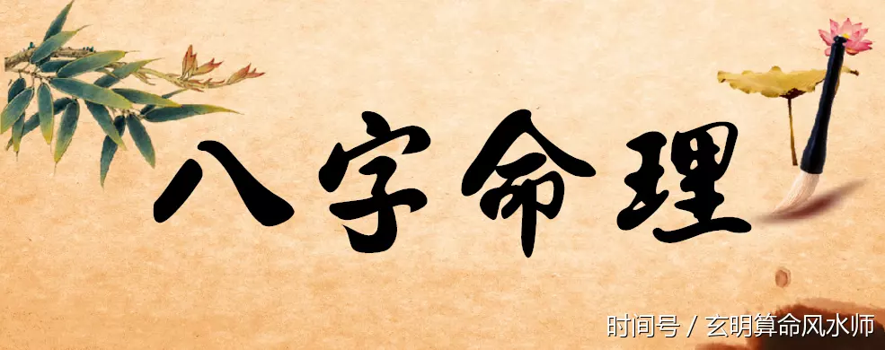 1、夫妻八字合了六個字:八字合婚時雙方16個字合了8個字代表什麼
