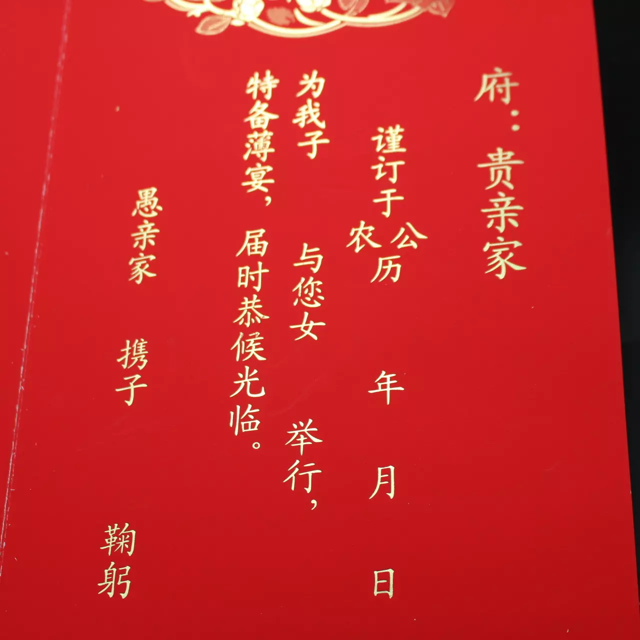 3、訂婚和結婚的區別:訂婚和結婚的區別是什麼