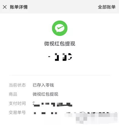 紅包怎麼發：如果已經把錢紅包,那麼要怎麼把這個紅包發出去？