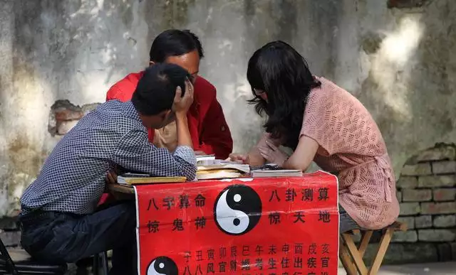 2、在線算命一對一:在線免費算命
