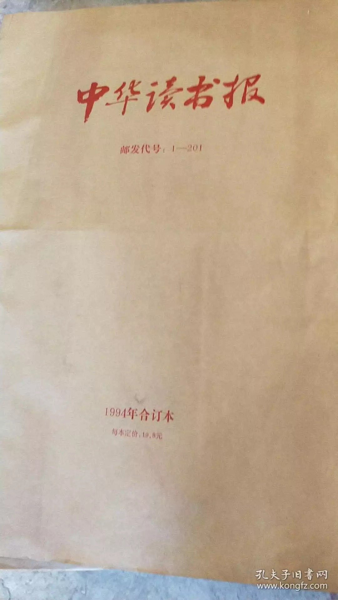 年12月20配什麼屬相好：96年屬鼠的女生和什麼屬相最配