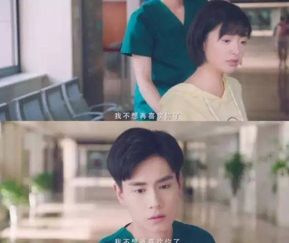 1、該不該分手心理測試:該不該分手測試