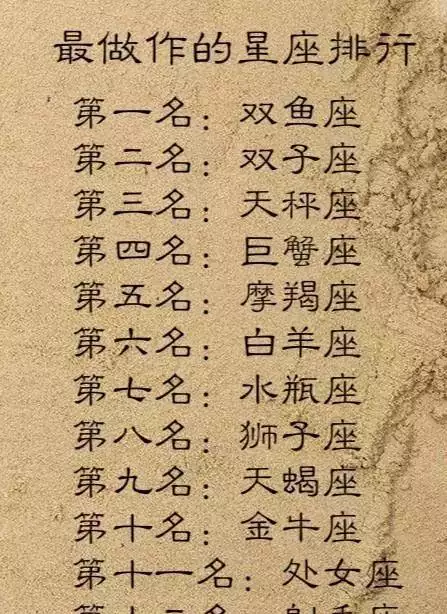 3、屬鼠處女座男和屬鼠摩羯座女婚配:屬鼠的摩羯座和屬鼠的處女座配不配