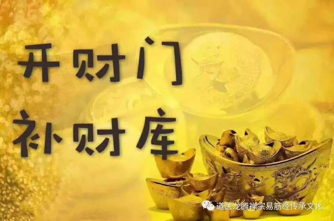 2、怎麼看命中財庫多大:怎麼看八字里的財星財庫？