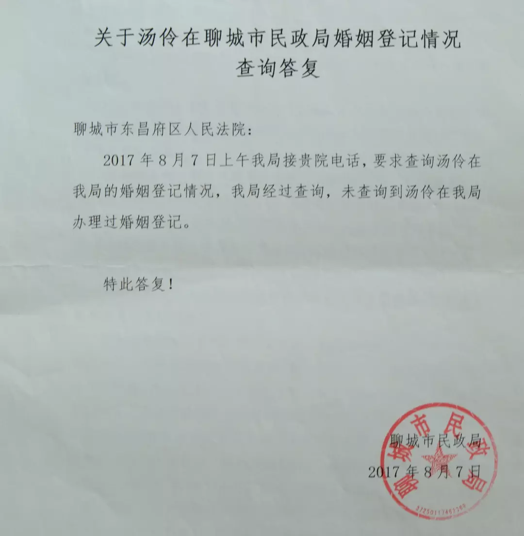 3、怎麼查自己的婚姻狀況 我想查一下我的婚姻狀況，是已婚還是離婚狀態