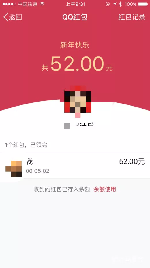 給女朋友發紅包1到10個怎麼說：從一到十愛情紅包句子