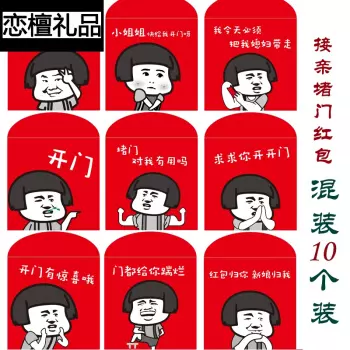 抖音要紅包的圖片搞笑：求個抖音微信紅包表情，比心的，那個！