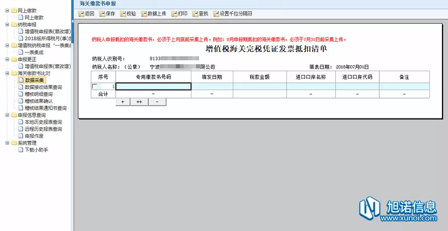 1、海關數據在線查詢:海關數據免費查詢，哪裡有？海關數據價格？