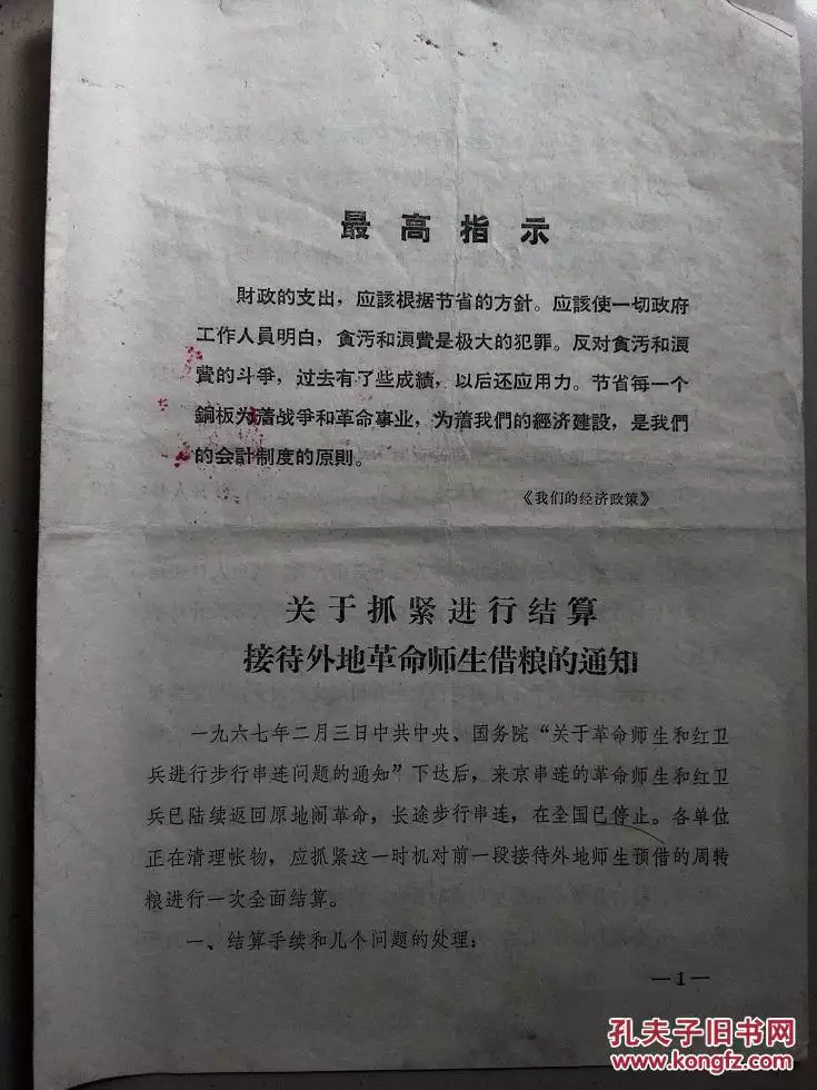 1、66年男與67年女婚配如何:83年屬豬女和88年屬龍男配嗎？