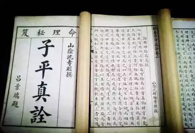 9、三姓名配對:算卦姓名配對配一配、 三算命網免費、好棒哦算命