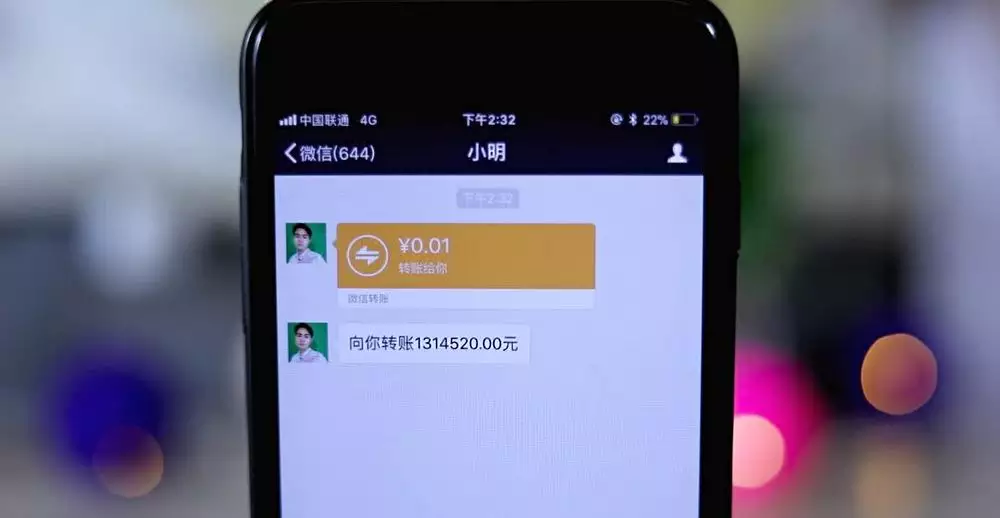 發紅包怎麼發：微信怎麼發紅包的？QQ