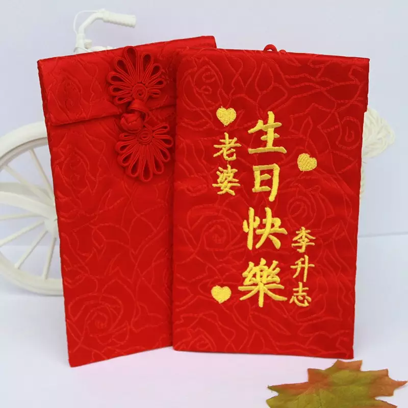 給兒子的生日紅包發多少好：兒子過生日微信紅包發多少?