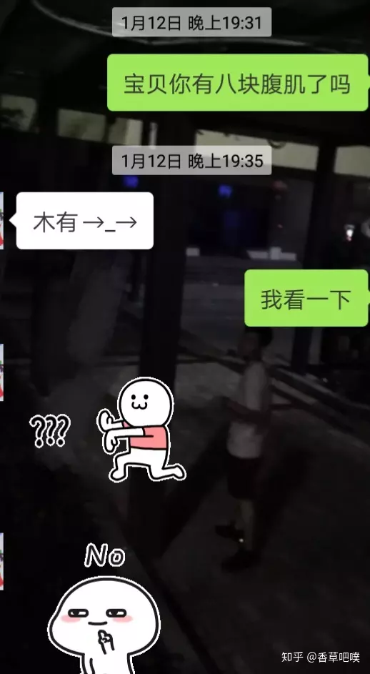3、異地戀怎麼哄對象睡覺:哄異地男朋友睡覺的話都有哪些？