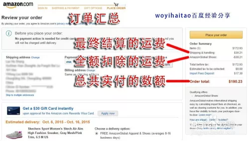 2、美國郵寄中國運費:從美國寄東西到中國一公斤多少錢?