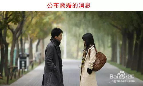 2、男方提出離婚怎麼處理:男方提出離婚怎麼處理