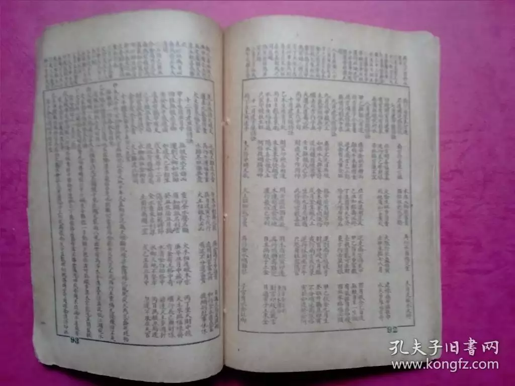 4、各位同行，探討一下這個特殊命格的八字（從兒格），壬戌，癸卯，癸卯，乙卯，這個女命八字