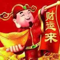 4、給自己招財的圖片:怎麼招財方法？
