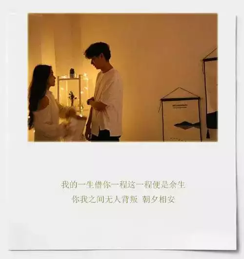 一歲到27歲紅包情話簡短：一到二十歲的情話。每一歲一句
