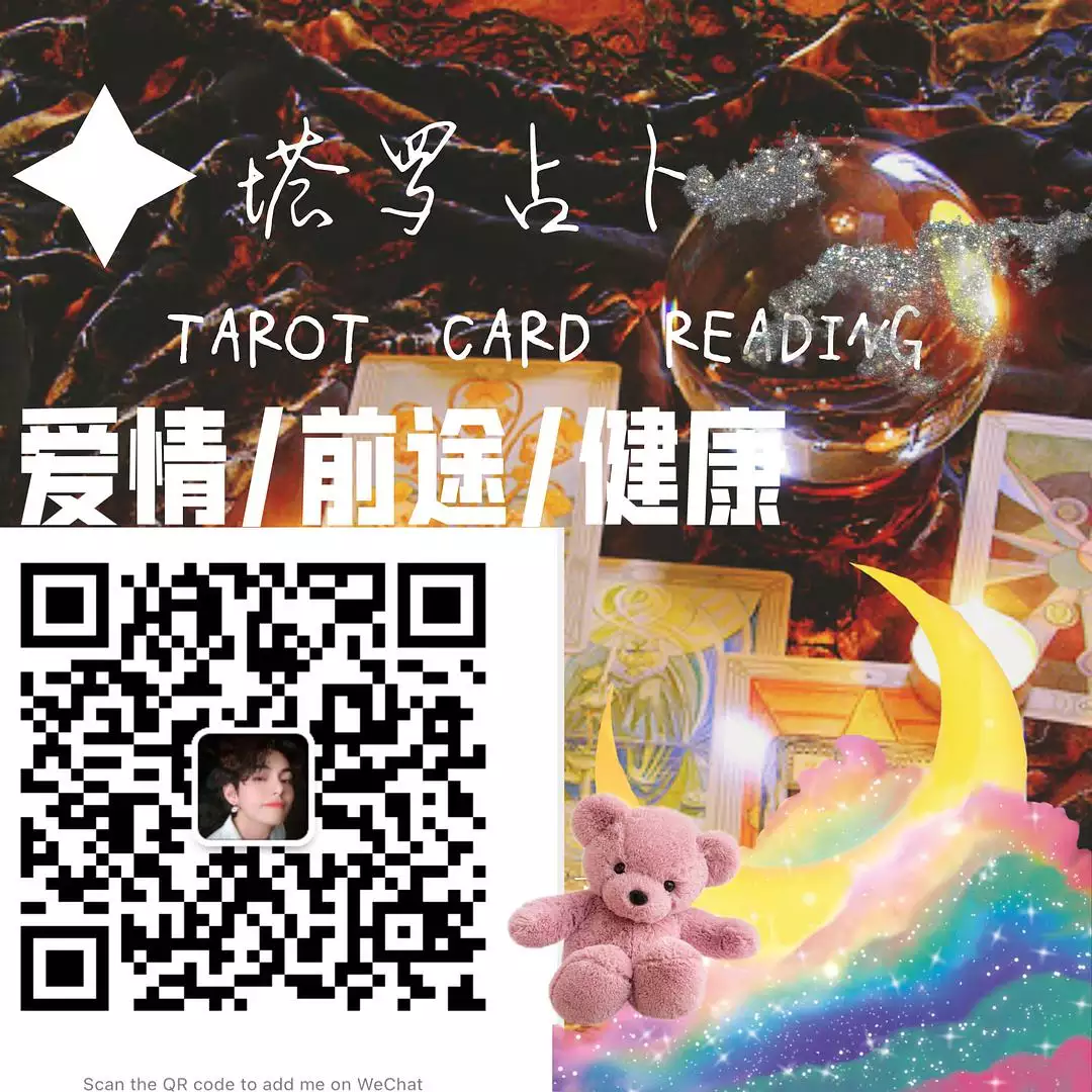 免費算命2021年事業：八字算命2021年運程流年