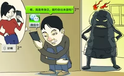1、老公回歸家庭還留着小三微信:出軌老公回歸依然還留着女的微信和怎麼辦
